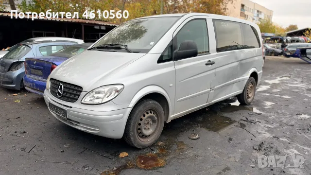 Mercedes-Benz Vito 111 CDI на части