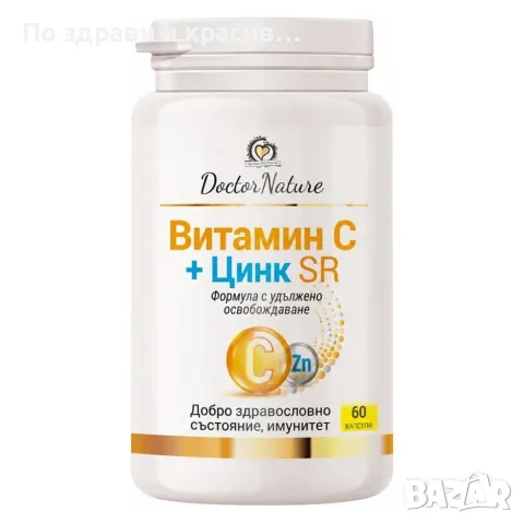 Dr. Nature Витамин С и цинк (SR) с удължено освобождаване, 60 капсули