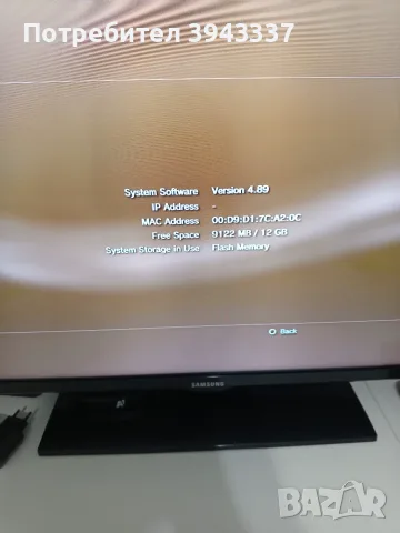 Playstation 3, PS3 , снимка 5 - PlayStation конзоли - 56672362