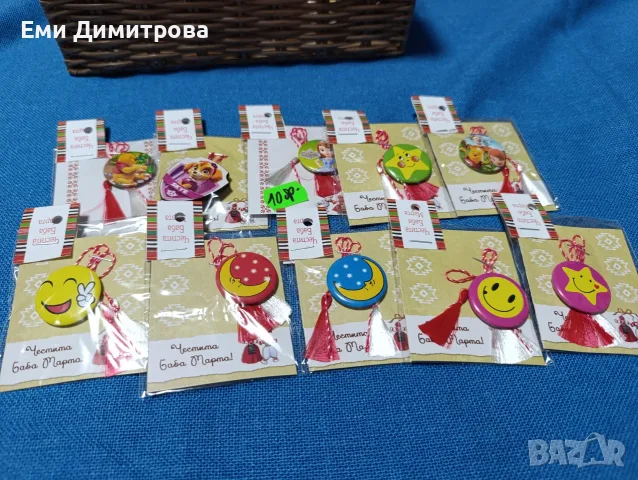 Комплект 321 броя мартеници , снимка 7 - Български сувенири - 56656734