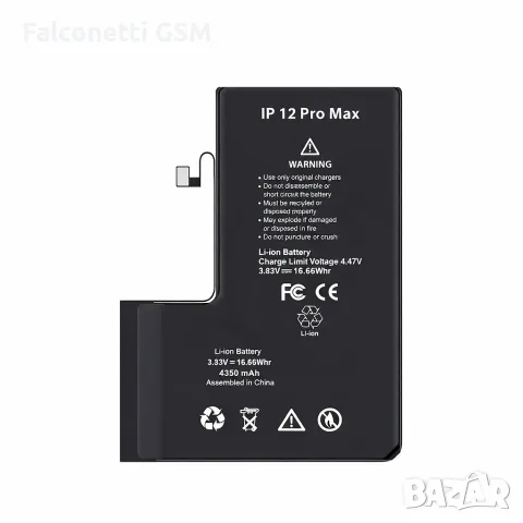 Батерия за iPhone 12 Pro Max 4530mAh TI Diagnostic High Capacity S+