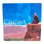 Самсара DVD с бг субс, снимка 1