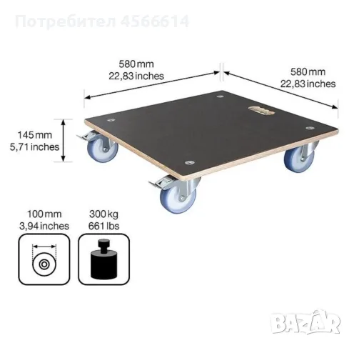 Wagner MaxiGRIP Транспортна количка, снимка 2 - Друго търговско оборудване - 56572603