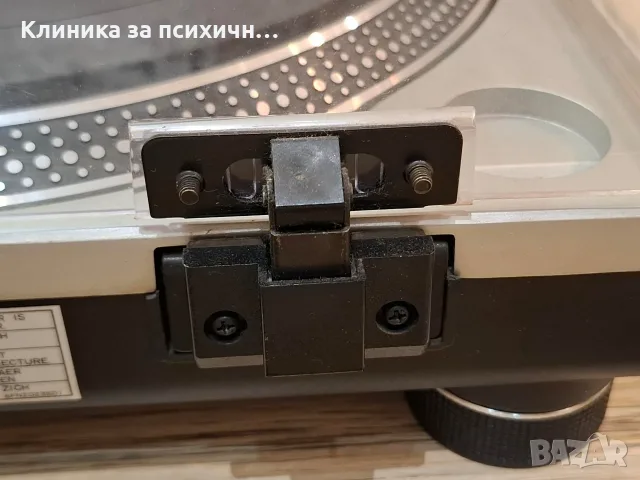 Technics SL1200 MK2-A + Vincent MC/MM RIAA, снимка 10 - Ресийвъри, усилватели, смесителни пултове - 56586198