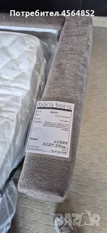 Италиански Диван функция сън, снимка 5 - Дивани и мека мебел - 56622096