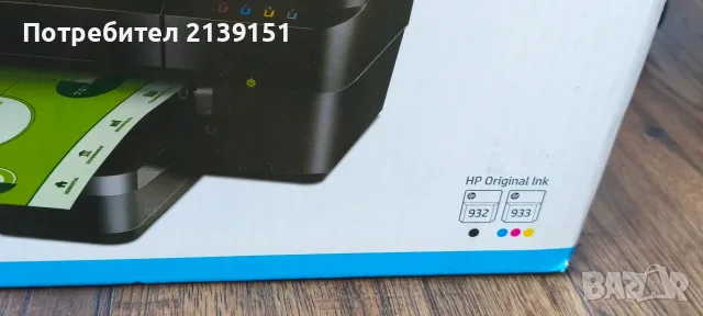 Принтер HP OfficeJet 7110 wide format , снимка 4 - Принтери, копири, скенери - 56735158