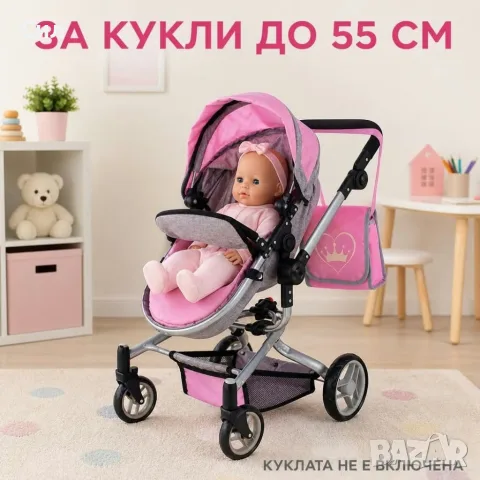 Реалистично бебе плюс количка , снимка 4 - Кукли - 56584510