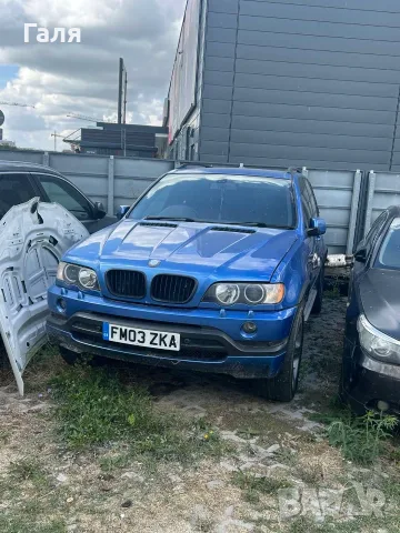 Продавам на части BMW X5 E 53 4.6 IS