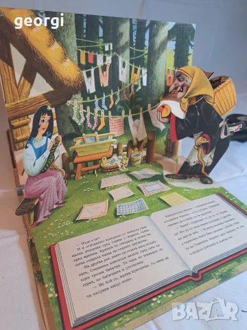 4 стари детски книжки 37/2, снимка 13 - Детски книжки - 56647583