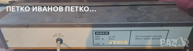 Графичен еквалайзер Uher EQ-100, снимка 3 - Еквалайзери - 56577904