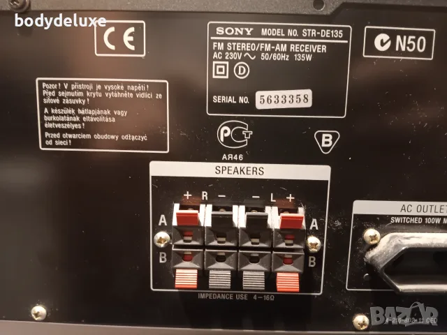 SONY STR-DE135 ресийвър, снимка 5 - Ресийвъри, усилватели, смесителни пултове - 24521464