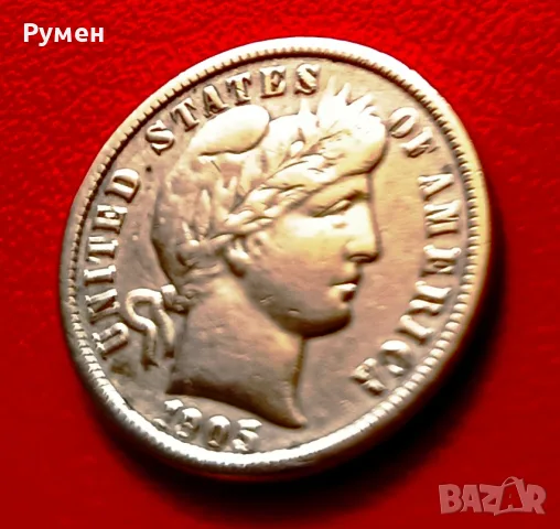One Dime 1905 г-USA.Сребро!