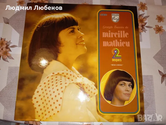 Грамофонни плочи двоен албум Mireille Mathieu 
