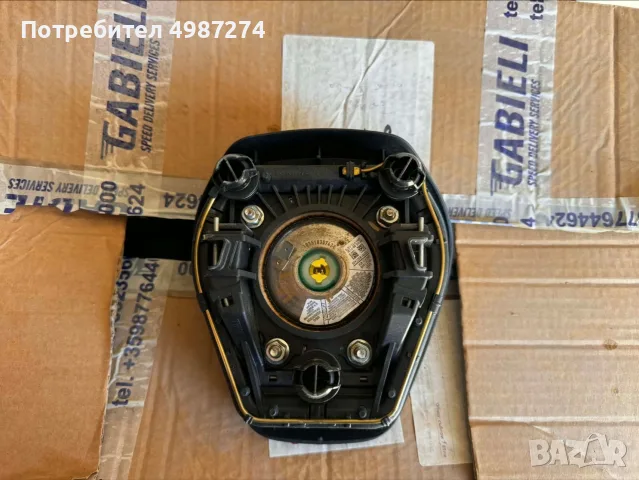Airbag Ford Fiesta MK7, снимка 2 - Части - 56617028