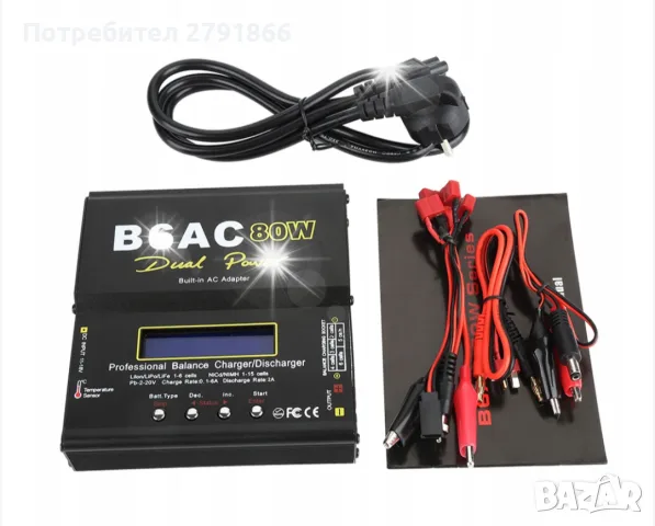 Зарядно устройство B6AC, 80W, за Li-ion, LiPo, Ni-Cd, NiMH батерии