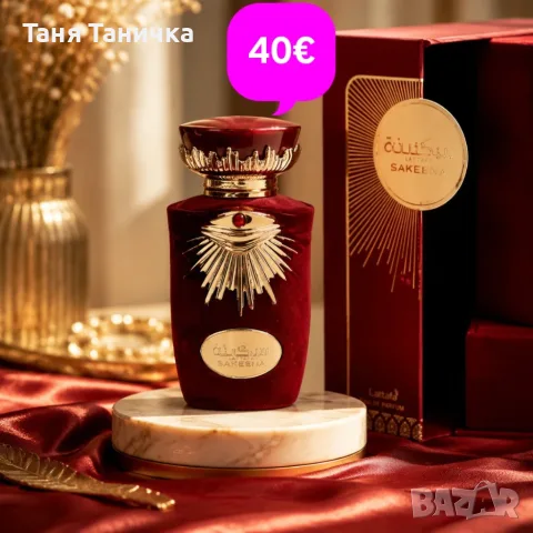Дамски парфюм 100мл