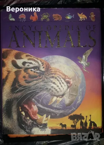 Encyclopedia of Animals 