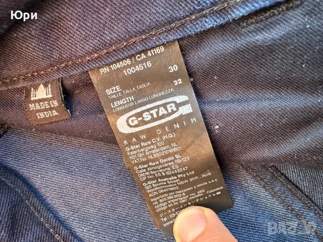G-star Davin 3D Tapered Jeans, снимка 5 - Дънки - 56619941