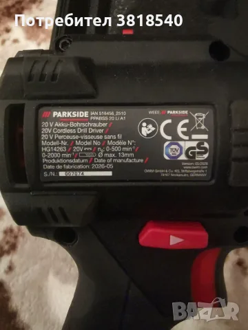 parkside performance винтоверт , снимка 3 - Винтоверти - 56617859