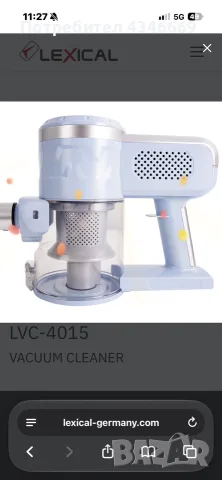 Прахосмукачка LEXICAL LVC-4015 – бяла и синя, снимка 5 - Прахосмукачки - 56608146