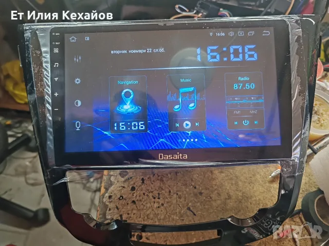 Dasaita Nissan Андроид 11, снимка 8 - Аксесоари и консумативи - 56675398