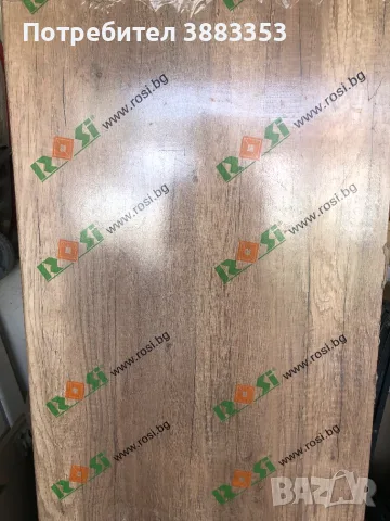 продавам кухненски плот и гръб