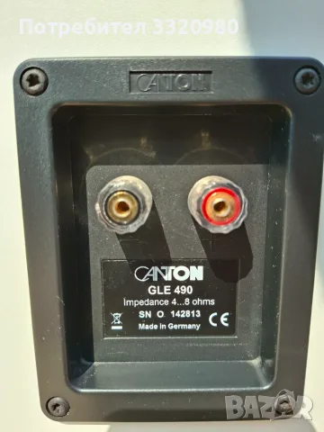 CANTON 490 GLE - бели, снимка 7 - Тонколони - 56741734
