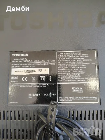 3D телевизор TOSHIBA , снимка 3 - Телевизори - 56662460