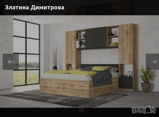 Спален комплект 