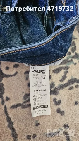Мъжки дънки Pause Jeans, снимка 3 - Дънки - 56635521