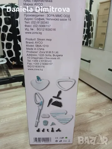 Парочистачка 10 в 1, снимка 2 - Парочистачки и Водоструйки - 56651942