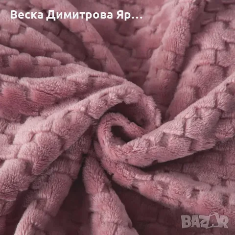 одеало 160х 200 см розово 