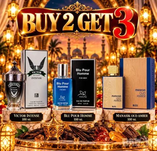🔥 Купи 2, вземи 3! Мъжки парфюми Victor Intense, Blu Pour Homme и Manasik Oud Amber Bleu