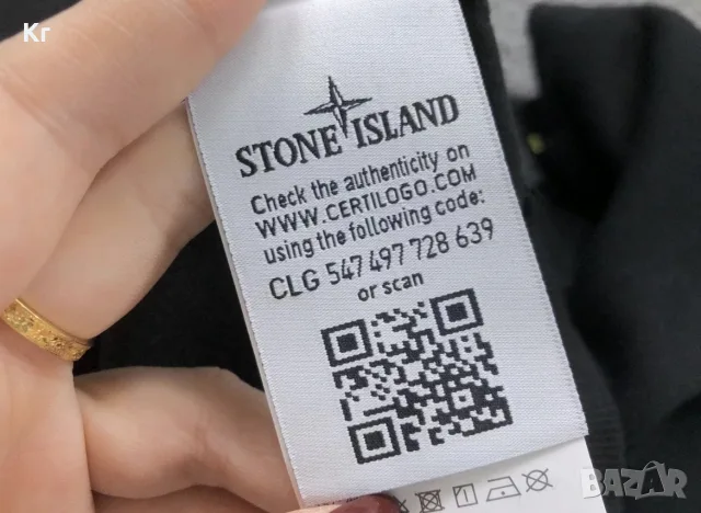 Горнище Stone Island , снимка 5 - Суичъри - 56740766