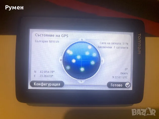 Навигация TomTom, снимка 3 - TOMTOM - 56734549