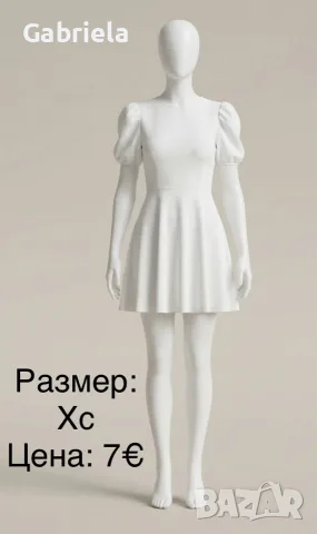 Официални рокли, снимка 2 - Рокли - 56623496