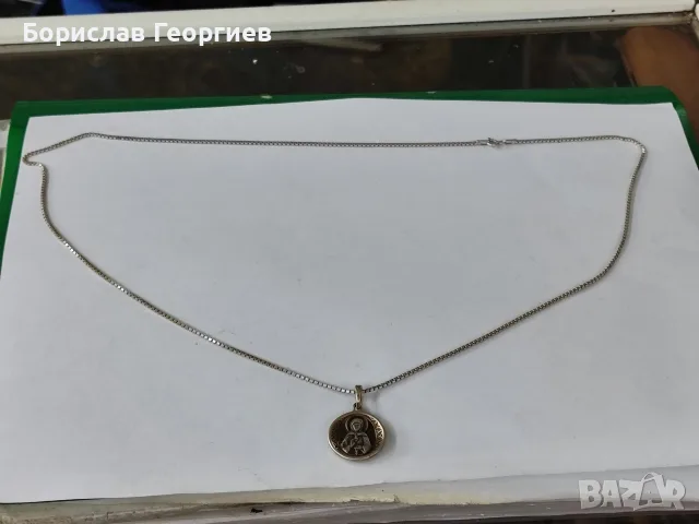 Сребърна верижка и медальон с проба 925