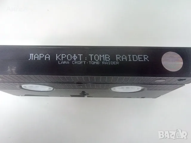 Лара Крофт на VHS, снимка 6 - Екшън - 56732035