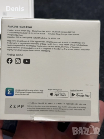 Смарт пръстен Amazfit Helio Ring размер 12, снимка 6 - Смарт часовници - 56617954