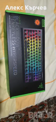 Клавиатура Razer BlackWidow V4 Tenkeyless HyperSpeed