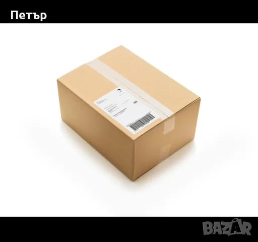 Търся работа като личен куриер в страна и международно