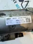 8671504 стартер Valeo от BMW G30, снимка 7