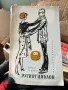 Книги разнообразни, снимка 18