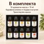ароматни масла комплект , снимка 2