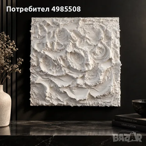 Ръчно изработени картини за интериор