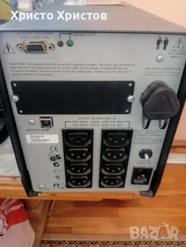 Smart UPS APC 1500 за части