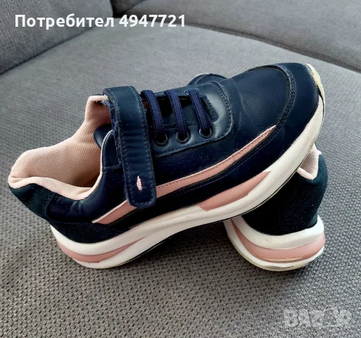 кожени детски маратонки 