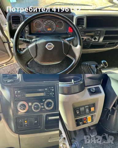 Нисан Кабстар 2008г, Самосвал, снимка 13 - Камиони - 56636112