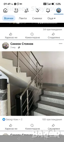Парапети ковано желязо, снимка 9 - Железария - 56651248