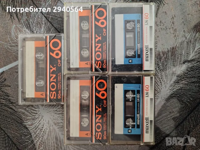 Яко старо диско 80г
